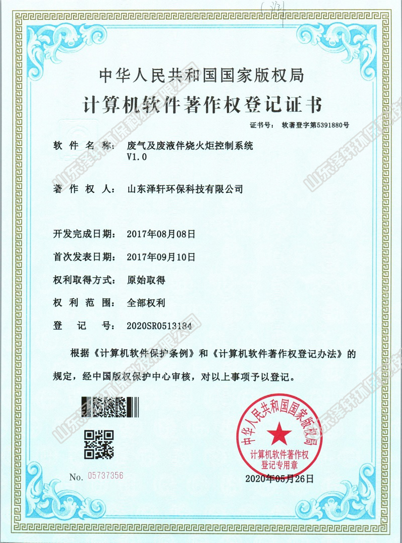 計(jì)算機(jī)軟著1