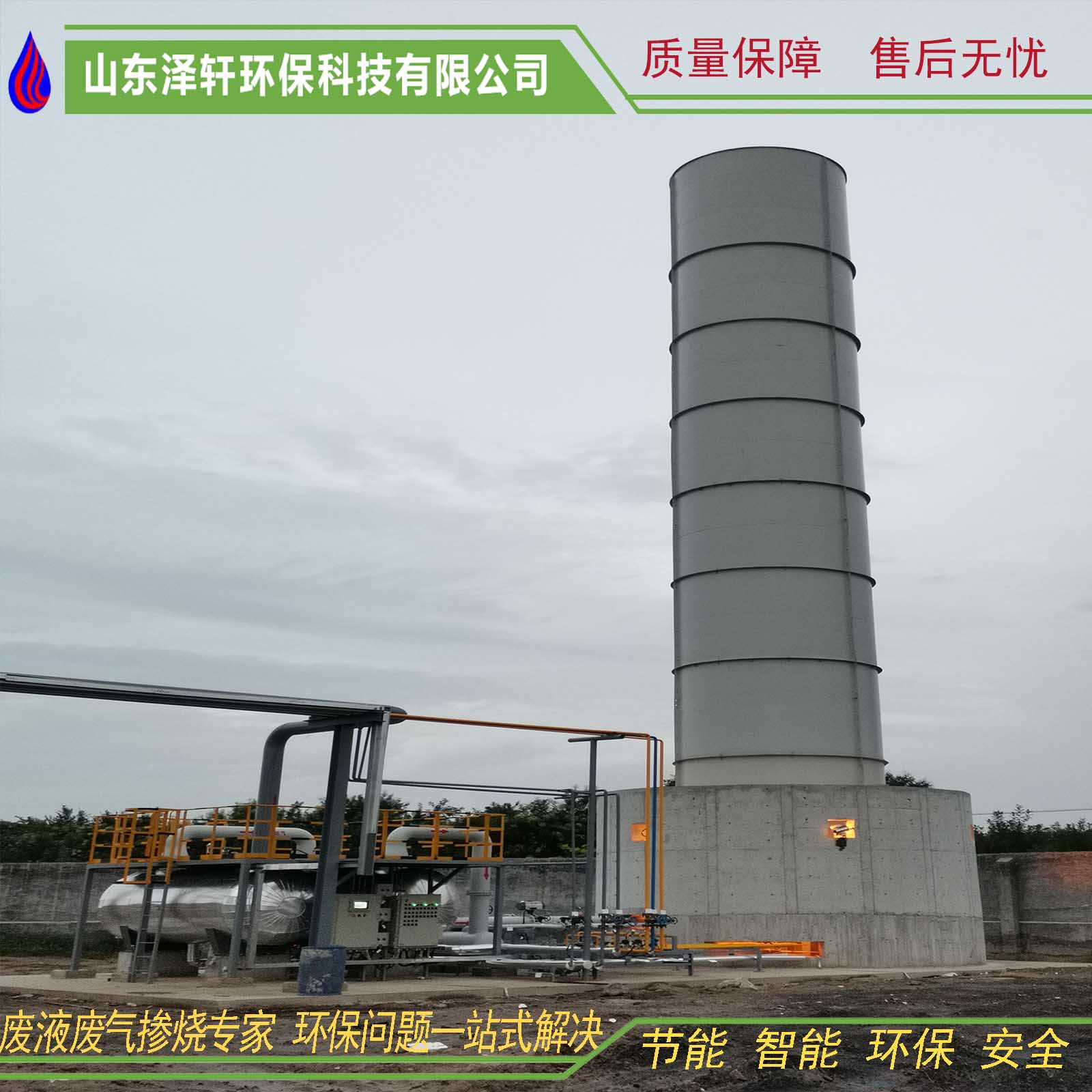 地面火炬：工業(yè)火炬在運用中存在的問題